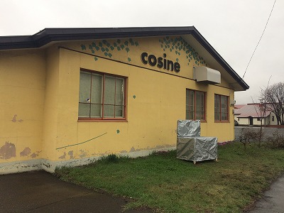 新聞によりますと。