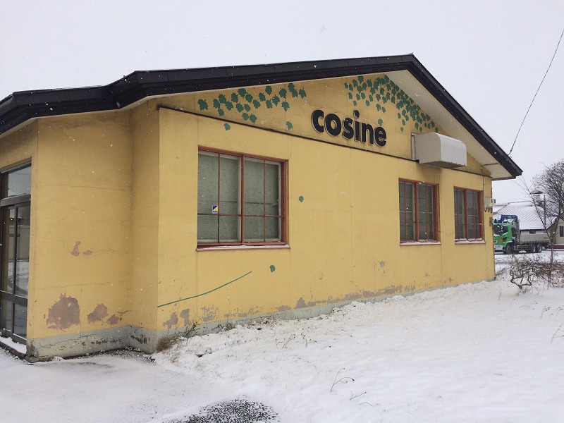 星幸一の「つながる、仕合せ」