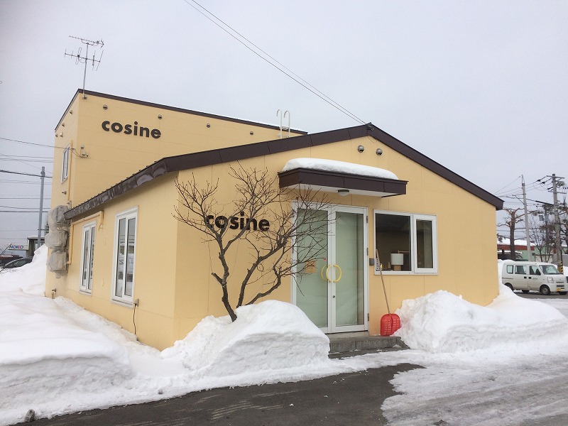 星幸一の「つながる、仕合せ」