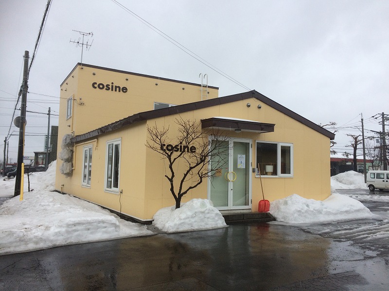 星幸一の「つながる、仕合せ」