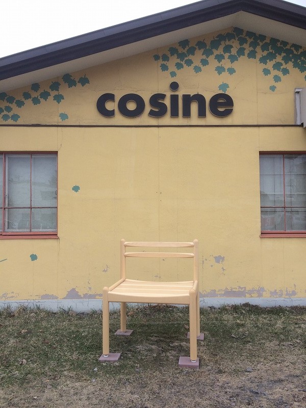 星幸一の「つながる、仕合せ」