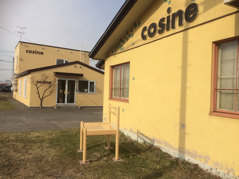 星幸一の「つながる、仕合せ」