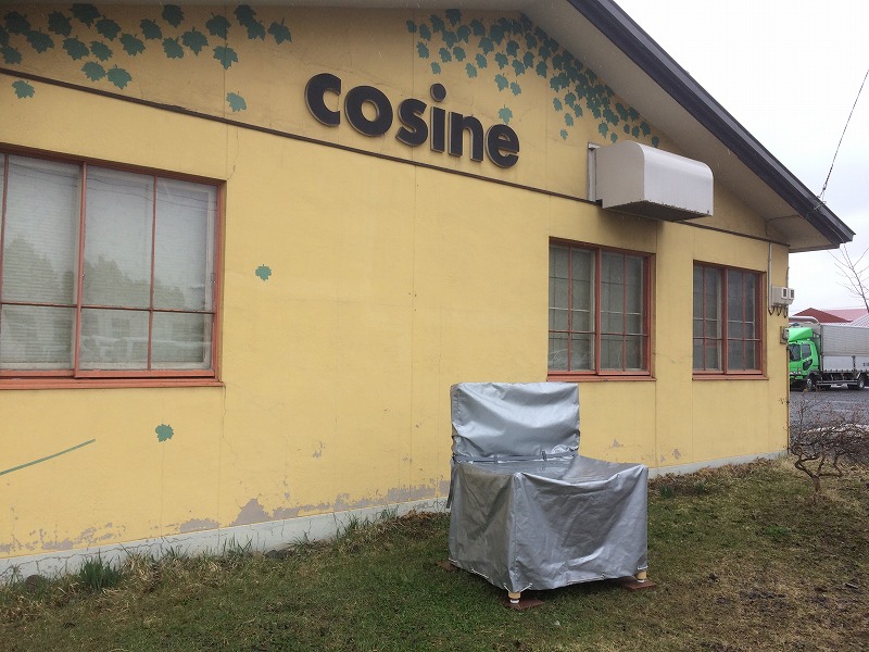 コサイン星幸一の「つながる、仕合せ」