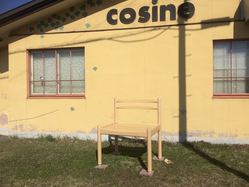 コサイン星幸一の「つながる、仕合せ」