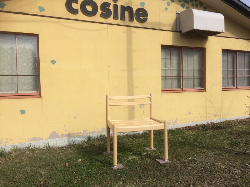 コサイン星幸一の「つながる、仕合せ」