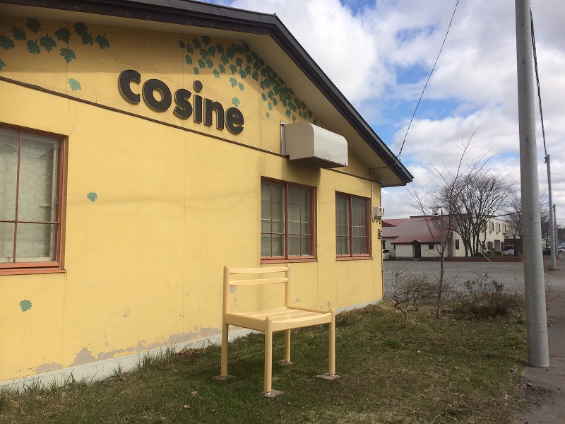 コサイン星幸一の「つながる、仕合せ」