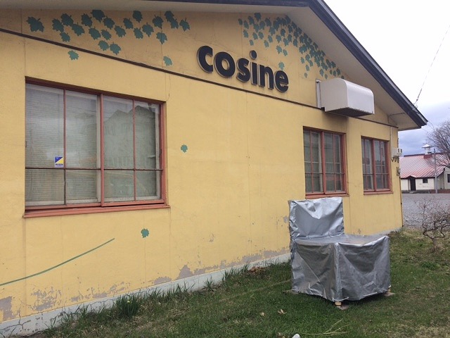 コサイン星幸一の「つながる、仕合せ」