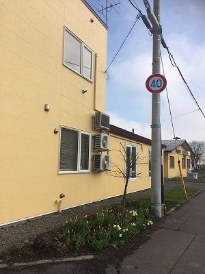 コサイン星幸一の「つながる、仕合せ」