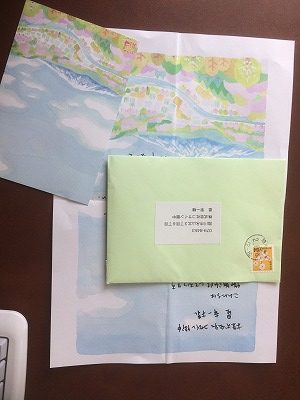 コサイン 星幸一の「つながる、仕合せ」