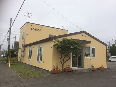 コサイン 星幸一の「つながる、仕合せ」