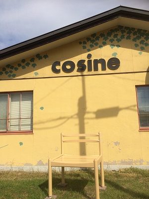 コサイン 星幸一の「つながる、仕合せ」