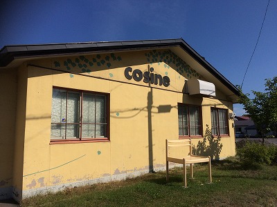 コサイン 星幸一の「つながる、仕合せ」