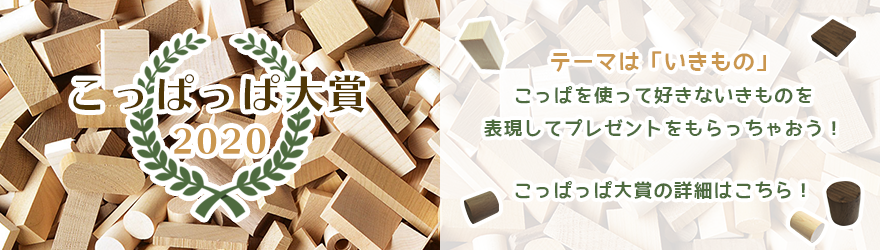 コサイン 星幸一の「つながる、仕合せ」