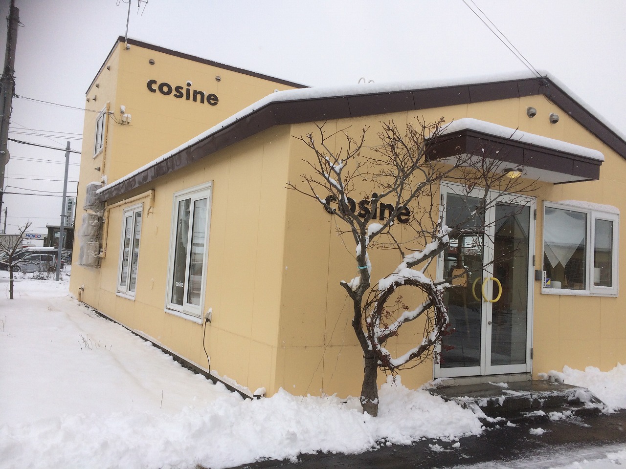 コサイン 星幸一の「つながる、仕合せ」