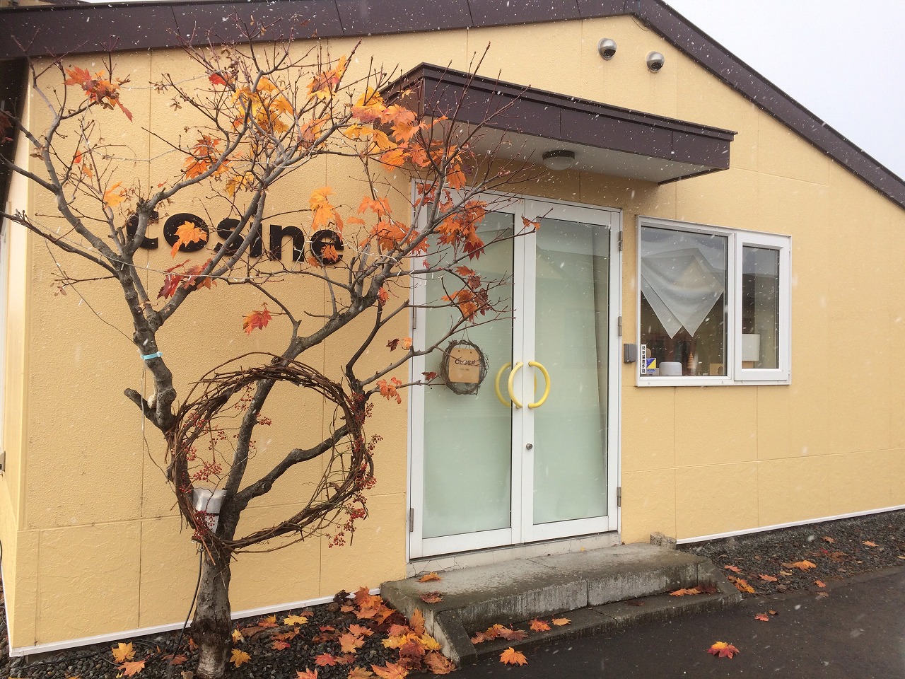 コサイン 星幸一の「つながる、仕合せ」