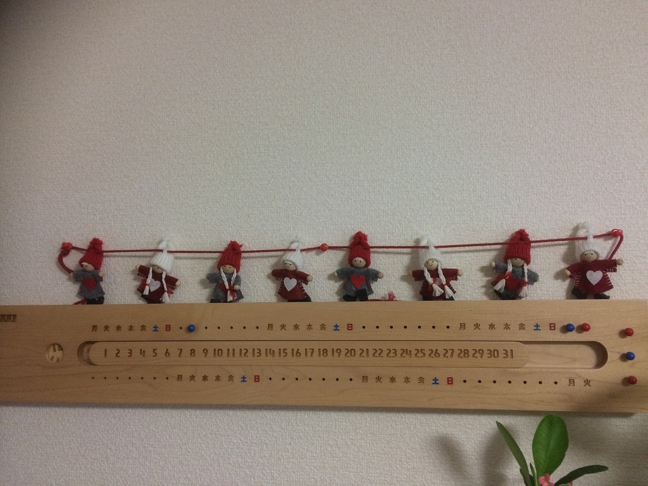 コサイン 星幸一の「つながる、仕合せ」