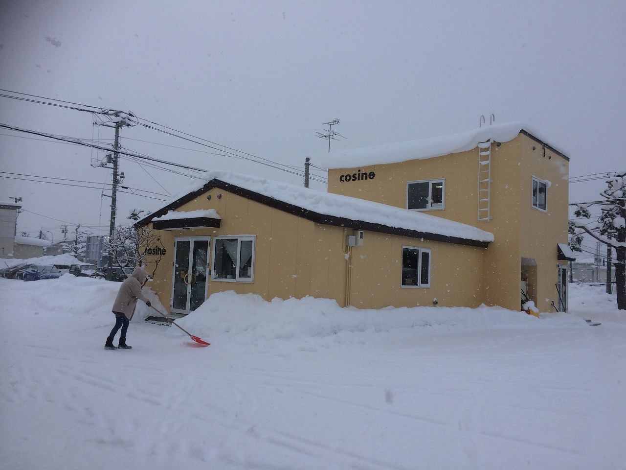 コサイン 星幸一の「つながる、仕合せ」