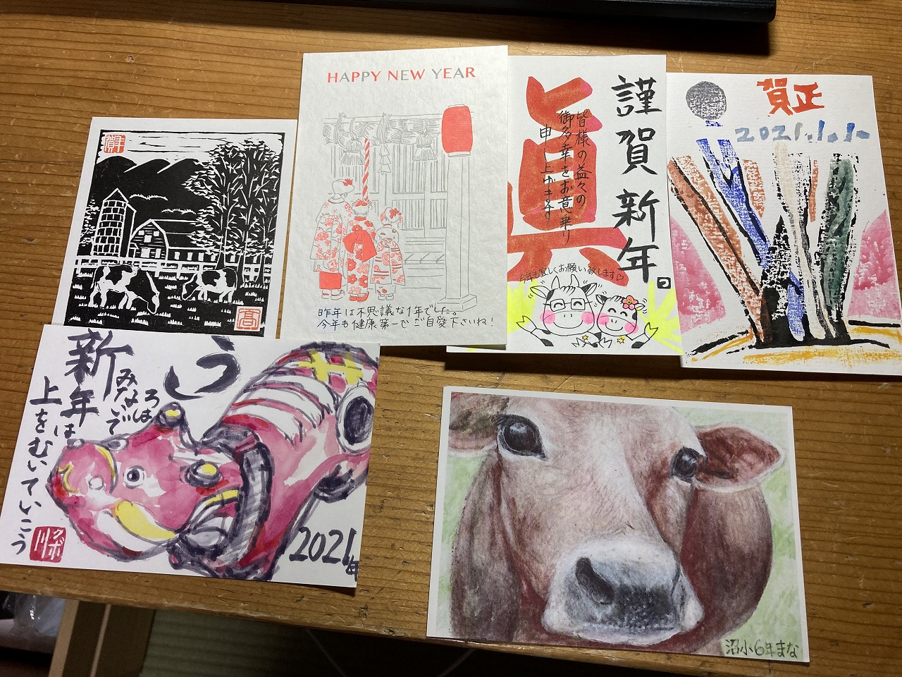 コサイン 星幸一の「つながる、仕合せ」