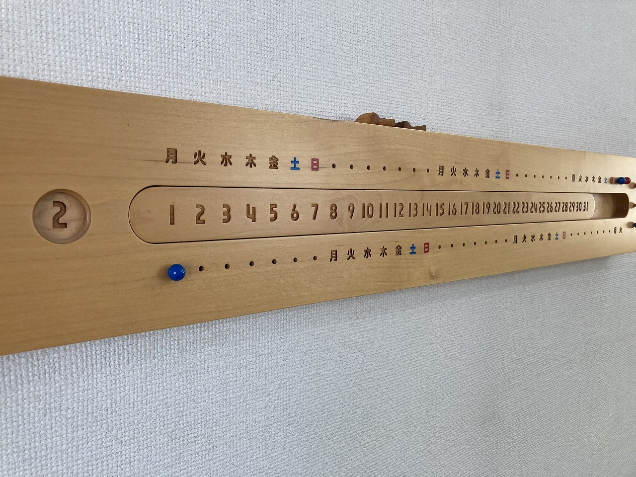 コサイン 星幸一の「つながる、仕合せ」