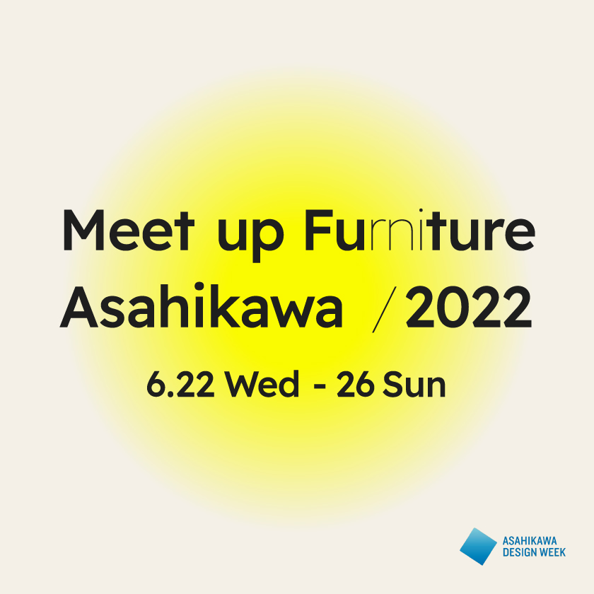 Meet up Furniture Asahikawa 2022 開催！