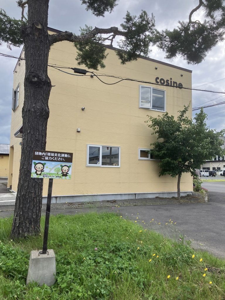 家具に出会う。産地で、会う。