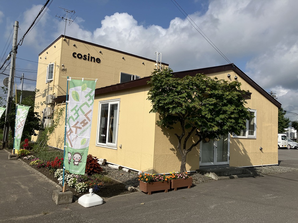 「秋の風景を楽しむ旭川の魅力」