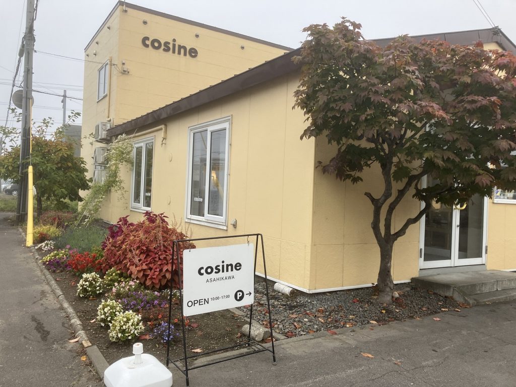 北海道旭川市の美しい秋の朝と昨晩の満月