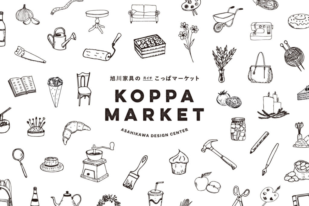 「冬の朝、車の運転で気をつけたいこと」