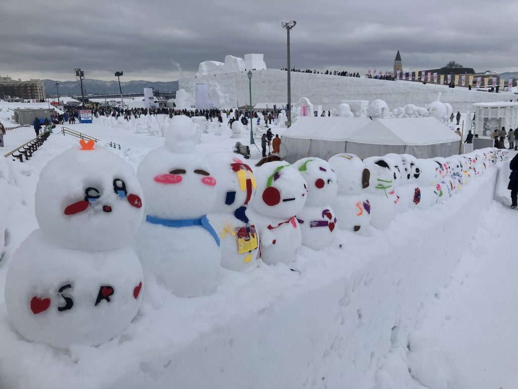 「冬の彩りとともに迎える建国記念の日とバレンタイン」