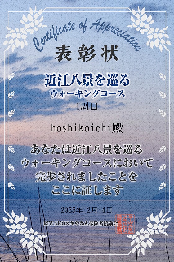 「冬の旭川を楽しむ 〜 冬まつり＆スケートリンク＆バーチャルラリー」