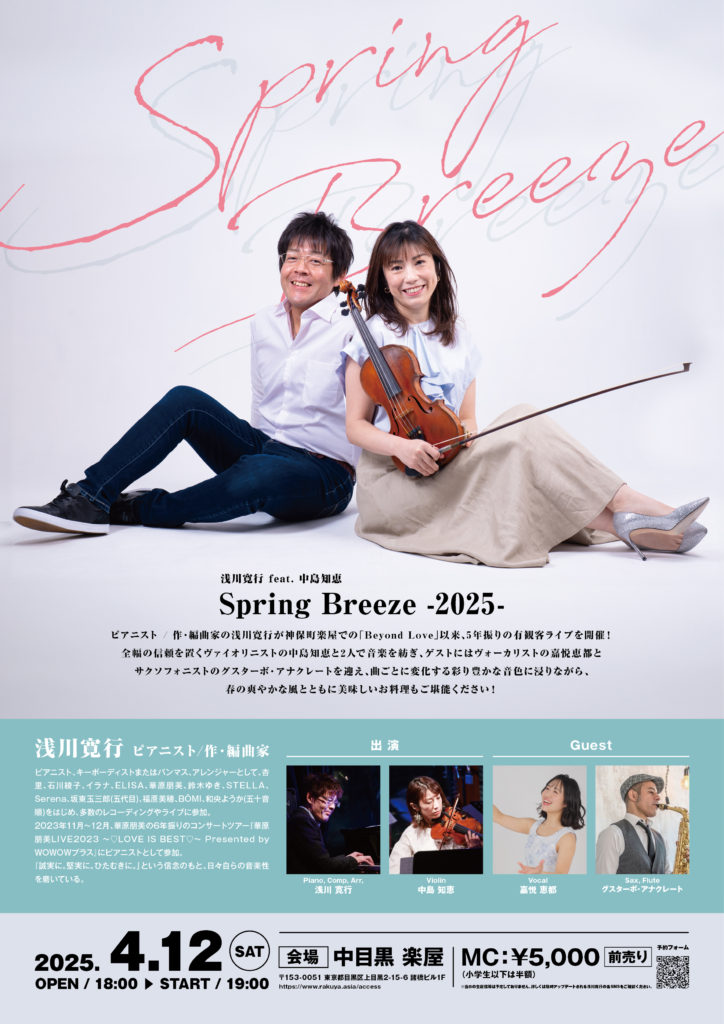 春の訪れとともに、ものづくりの楽しみを再発見🌿