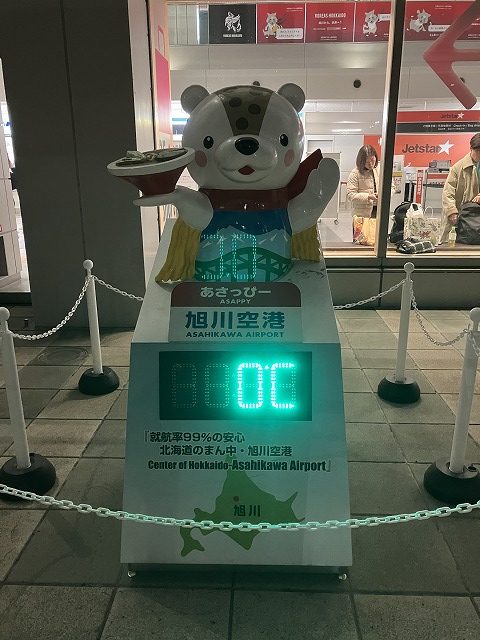 ❄️ まさかの新雪!春はもう少し先? ❄️