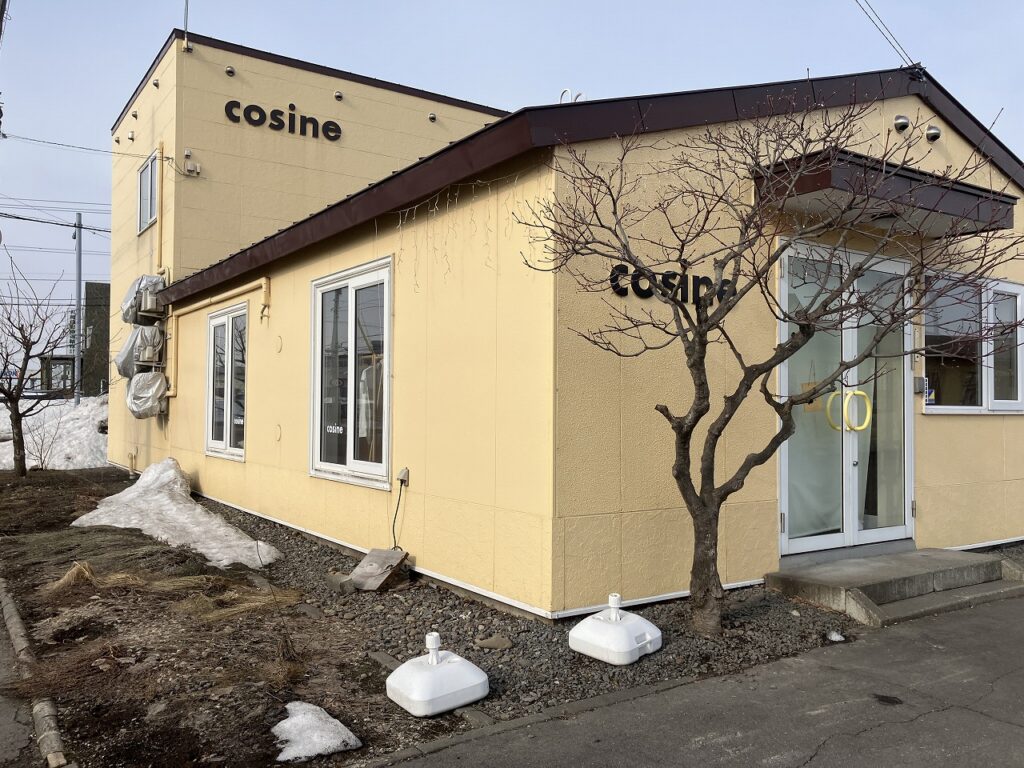 「冬から春へ、ほどけていく時間」