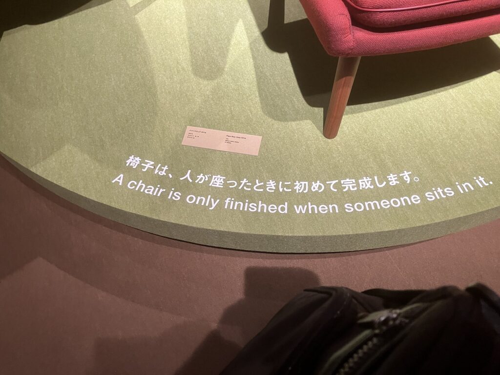 「椅子と、時間と。」